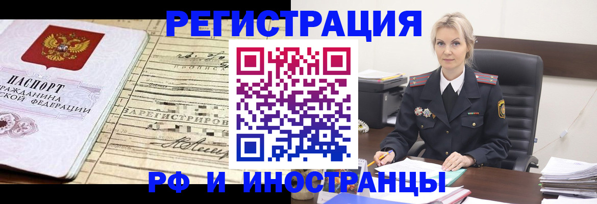 регистрация для школы в Ишимбае